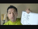 20211013_□□不動産バブル○壊から□□○攻へのシナリオ！現代の『ハルノート』は誰が出すのか！？