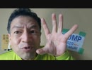20211013_□ズラビ○オ氏、ようつべ離脱！！！コレは事件だぁ