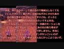 ヒュトギンとダンタちゃんのVH弾丸ツアー　part14（ステージ61～63）