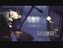 LITTLE NIGHTMARES：リトルナイトメアを実況プレイいたします。 Part07