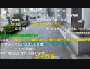 20240417　暗黒放送　リクローおじさんのパクリの店にリア凸する放送　①