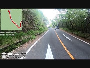 GPSロガー＆音声レコーダーテスト