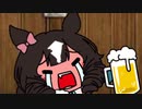 【ウマ娘たぬき】色々まとめPart185