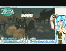 【実況】ゼルダの伝説TotKやる！【61】