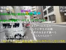 20240417　暗黒放送　リクローおじさんのパクリの店にリア凸する放送　②