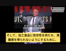 ケネディ氏：製薬、食品会社が悪い薬、食品を与えて、慢性疾患を4%から60%に。同時に民主党と共和党のオーナー。