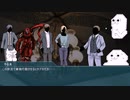 永き閑話のクトゥルフ神話TRPG「何か館に行った話」#01