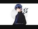 【ショタコンホイホイの俺が】三日月ステップ 歌ってみた【汐 しゅい】