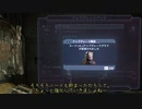 Dead Space Remake~ﾃﾞｯﾄﾞｽﾍﾟｰｽﾘﾒｲｸ~完遂プロジェクト パート7