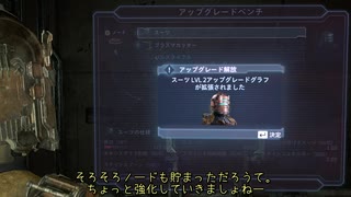 Dead Space Remake~ﾃﾞｯﾄﾞｽﾍﾟｰｽﾘﾒｲｸ~完遂プロジェクト パート7