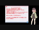 ゆかりと葵と日常のゲーム風景 part4