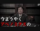 格差社会への向き合い方