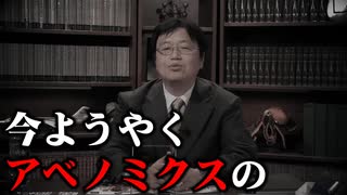 格差社会への向き合い方