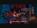 閃乱忍忍忍者大戦ネプテューヌ「黄泉の修練」攻略9最終回