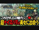 【初見実況】何でも出来る最強の最高傑作SRPGを実況プレイ#49 【ユニコーンオーバーロード/Unicorn Overlord】