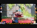 ⌘プレイアーカイブ⌘ 幻塔 その39