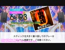 【DTXManiaXG】Theme of Under the DEN