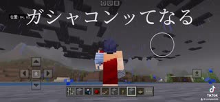 [マイクラ]不定期企画/初心者建築士の建築日記「ガシャコンってなる橋が作りたい」の巻