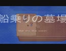 【崩壊に抗え】イストワール part3