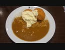 ココイチのクリームコロッケカレートッピングクリーミータルタルソース