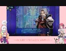 ついにここまできました…【世界樹の迷宮】【COEIROINK実況】Part14
