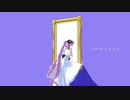 【Fate/MMD】えうさまで1000年生きてる