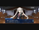 【FGO】（オーディールコール）「きみは、見知った人に似て」 『無実況』