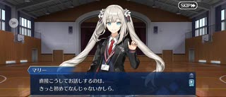 【FGO】（オーディールコール）「きみは、見知った人に似て」 『無実況』