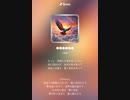 音楽作ってみた♯∞