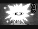 【in Stars and Time】止まる時間、始まる苦しみ　9