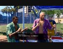[龍が如く8]第17回(17-2) イキる下っ端バラクーダ