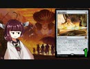MTGアリーナやるたん　【サンダージャンクションドラフト1】