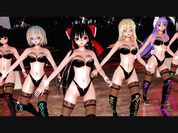 【東方MMD】東方キャラ７人で「７」1080P