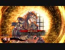 平凡な英傑日記[百三十万石] 6枚項梁,王淩VS4枚闔閭 part.127