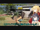 【The Texas Chain Saw Massacre】宮舞モカと弦巻マキのテキサスチェーンソーpart29　(宮舞モカ＆弦巻マキ実況）