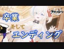 【アズレン】一生懸命育てたはずなのに最悪のシナリオに向かう【TB育成】＃END?