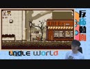 【反応】indie world2024.4.17を喋りながら見る