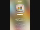 音楽作ってみた♯∞