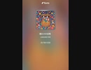 音楽作ってみた♯∞
