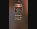 音楽作ってみた♯∞