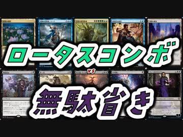 【MTG】ゆかり：ザ・ギャザリングS《砂時計の侍臣》【パイオニア】