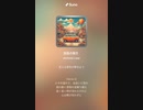 音楽作ってみた♯∞
