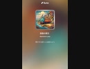 音楽作ってみた♯∞