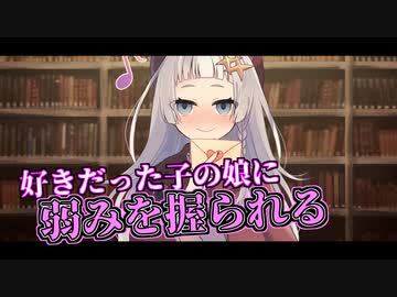 初恋相手の娘に母親宛てのラブレターが見つかった【第四回10秒動画祭】