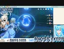 【実況】原神やる！【454】