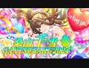 桑山千雪合作2024