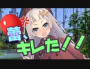 初恋相手の娘に迫られた結果――【第四回10秒動画祭】