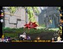 ⌘プレイアーカイブ⌘ 幻塔 その40