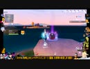 ⌘プレイアーカイブ⌘ 幻塔 その42