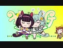 【たぬき】フラウンス（lovin'【ウマ娘】